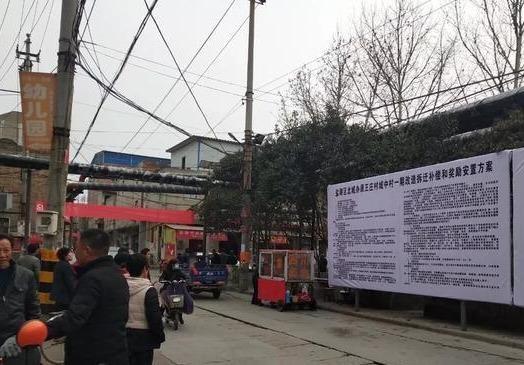 遇到拆迁，面对变了味的“高拆迁奖励”，被征收人应当怎么办？