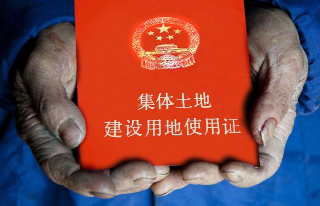 2020年老房子没土地证该怎么办？不明白的赶紧看看