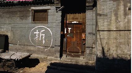 房屋又被当成了违建？别慌！以下八类房屋不算违建！