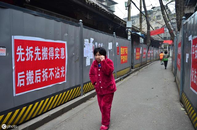 拆迁时签字越早奖励越多，这是件“好事情”，还是个“陷阱”呢？