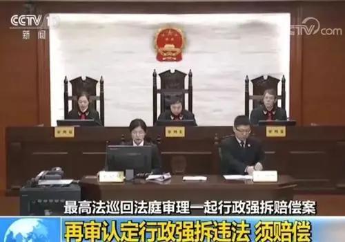 暴力强拆人员该承担什么法律责任？