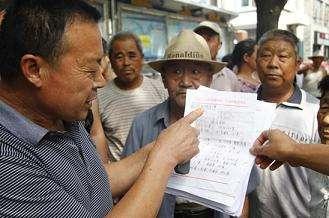 因为在外读书，征地时没有补偿，合理吗？