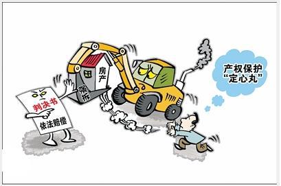 拆迁对财物大量损失，如何要求赔偿？