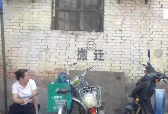 好些人都在讲征收强拆取消了，那么真实情况究竟是怎样的呢？
