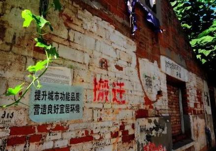 商铺拆迁补偿独特，提醒广大被拆迁人5个要点，充分保障补偿合理