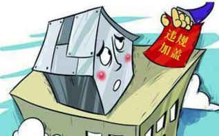 就因为房屋少证被说是违建，还没有补偿，该怎么办？