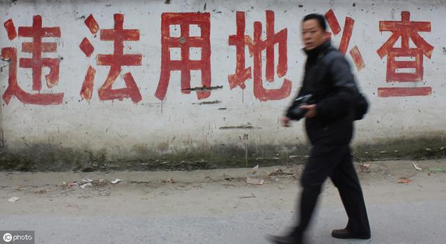 律师教你简单三步，轻松识破农村违法征地拆迁！