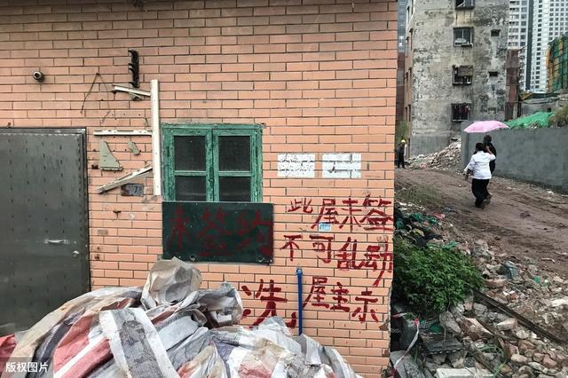 没有公告的拆迁都是不法的！没看到这“四份”，谁劝谁拆都别同意