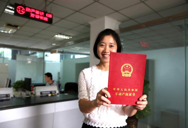2020年如果你的土地还没办证？这五条后果你清楚吗？