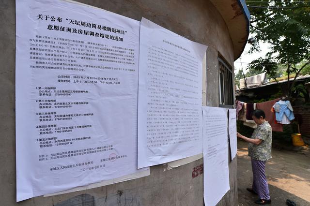 听说要拆迁了，赶紧加盖小楼，就能多拿补偿？是真的？