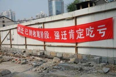 拆迁户，为什么你会越拆越穷？这三个坑不填上，难怪越拆越穷！