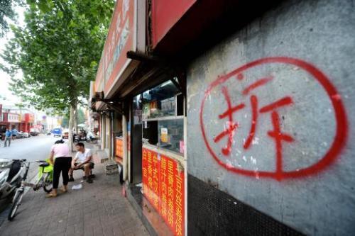 门面房拆迁补偿往往较住宅高，若没有营业执照，补偿会受到影响吗