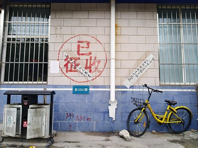 村民拒签补偿协议后，房屋被强行认定为违建给拆了！