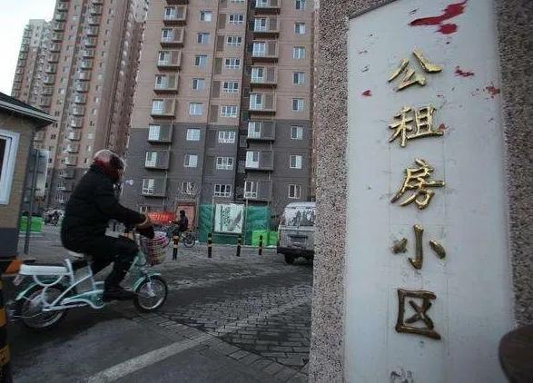 为什么公房拆迁时问题就很多？