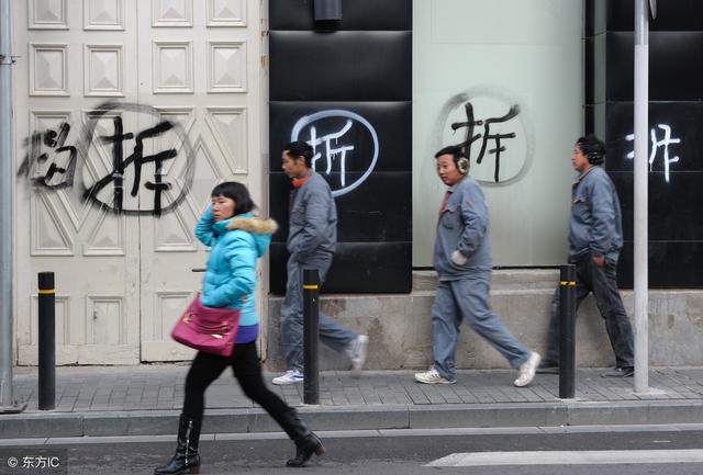 临街商铺、市场商铺等，不同类型的商铺遇拆迁，都是怎么补偿的？