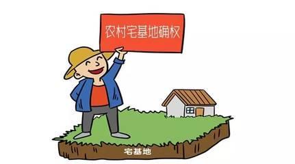 2020年农民不用再怕“一户多宅”，律师教你解决之法！