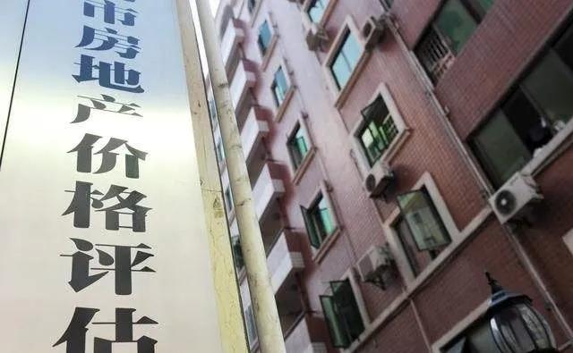 房屋拆迁评估不满意该怎么办？