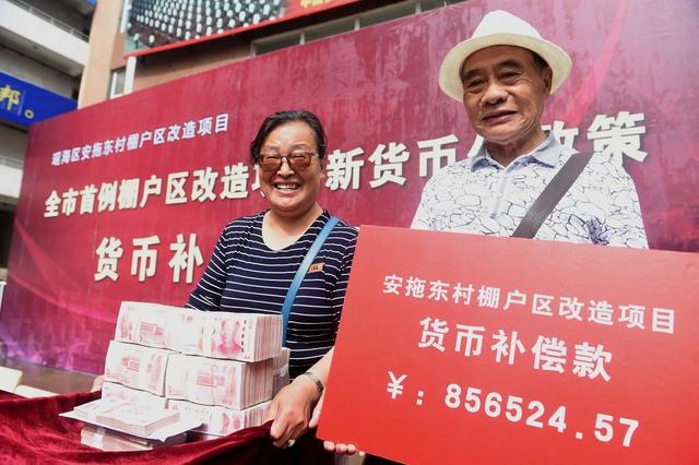 所谓的拆迁奖励到底是奖励还是陷阱？律师帮你算笔账！
