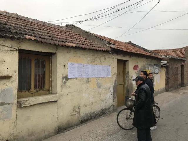 房屋征收公告都不知道，补偿低一点也不意外