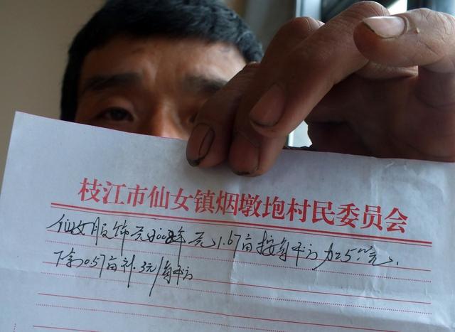 征地拆迁过程中，务必障拆迁户的三个基本要求，你知道是哪些吗？
