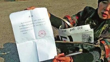 协议拆迁的合法性问题