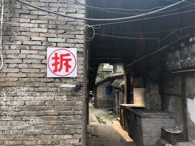 国家三令五申禁止暴力违法拆迁，遇逼签、逼拆不可轻易妥协