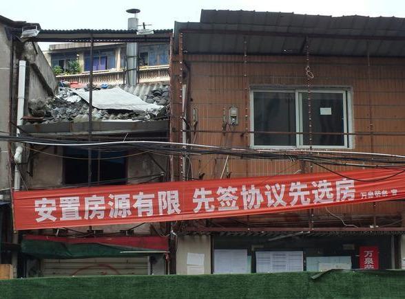 城中村拆迁补偿太低，你知道是该按人头补还是房价补吗？