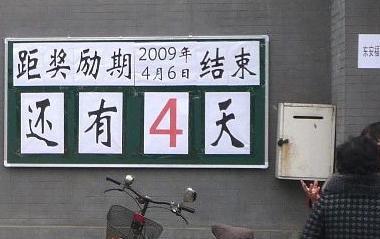当高额拆迁奖励来临，我们该怎么做出判断与选择呢？