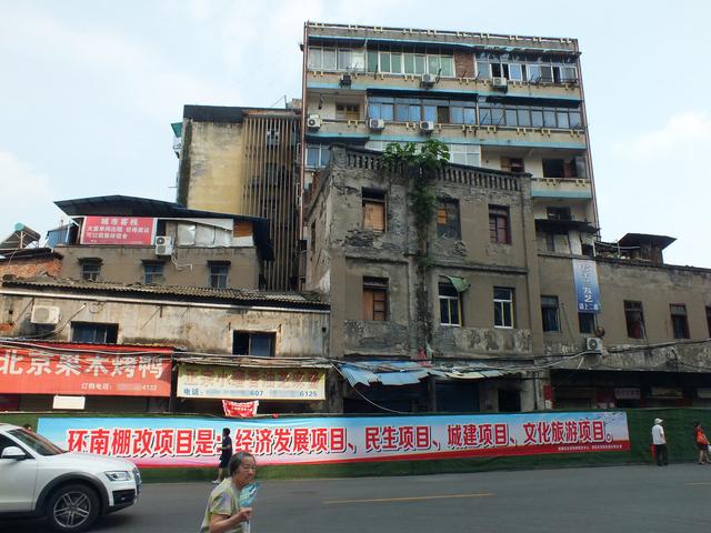 2020年棚户区改造，拆迁补偿如何计算？拆迁户能分多少？