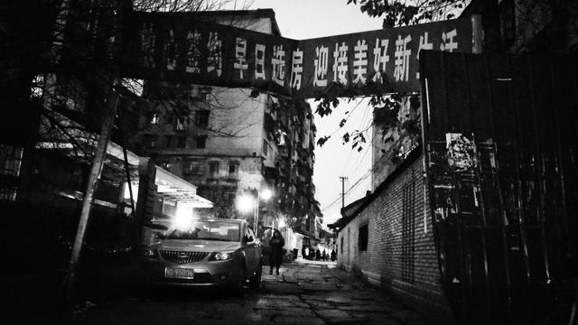 棚户区改造中，被拆迁人有哪些权利？