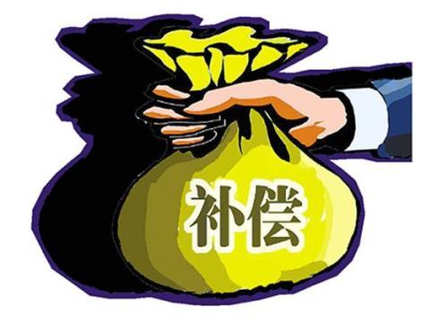 千万别觉得签订补偿协议简单，这样想你就可能吃亏了！