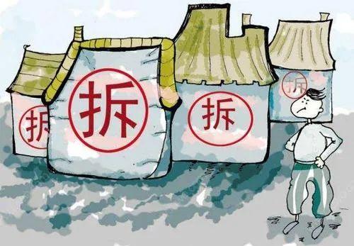 征收方拆除房屋的七大绝招，你遇到过吗？