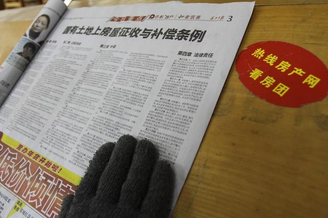 房屋遭强拆，致人受伤，这样的纷争该谁买单？