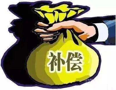 国有土地上房屋拆迁这几个重要时间点，你搞清楚了吗？