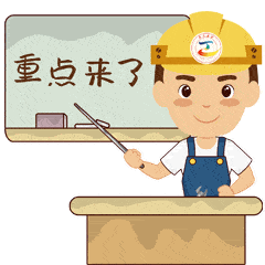 企业用地有临时用地要注意了