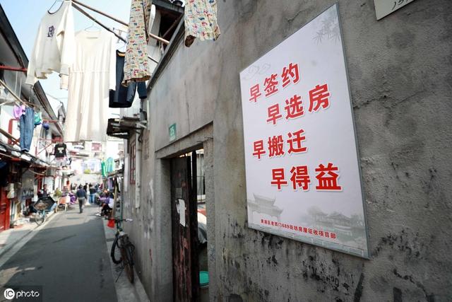强制拆除别害怕！掌握七条黄金法则，帮你拿回合理补偿！