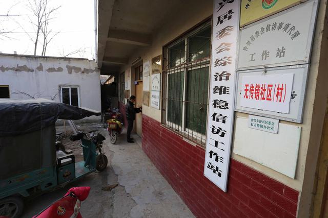 村里征地拆迁，这4件事不归村委会管，你知道吗？