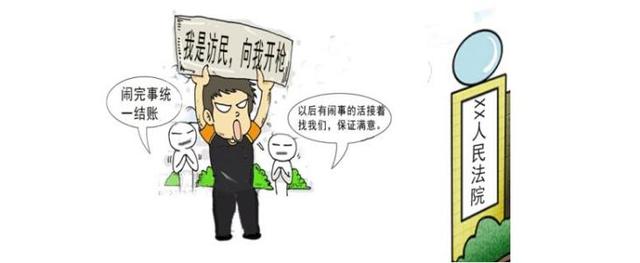 征地拆迁中三种维权方式，被征收人怎么??？