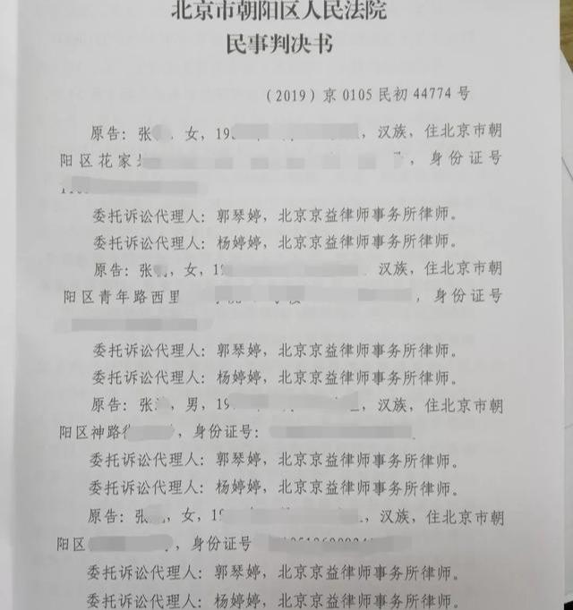 买了农村宅基地的房屋遇到拆迁，有补偿吗？补偿款如何分配？