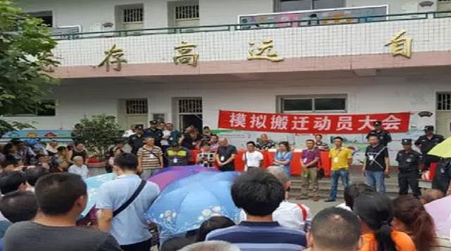 房屋拆迁是：模拟搬迁，是什么？合法吗？