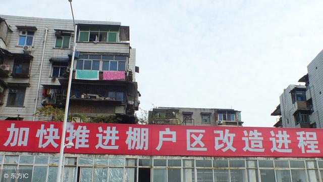 房屋拆迁安置将代替货币补偿？是这回事吗？