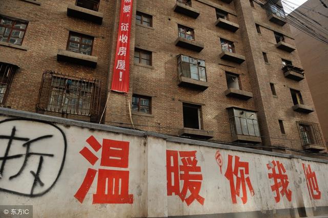 房屋拆迁安置将代替货币补偿？是这回事吗？