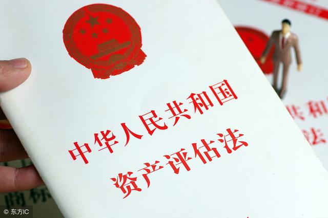 如何判断拆迁评估报告是否合法？举报以下几点才合法生效