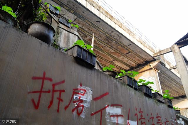 拆迁时，觉得“评估”不合理，评估价格低，该怎么解决？