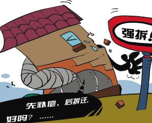 征地时如何判断征地是否合法？主要看这四个文件