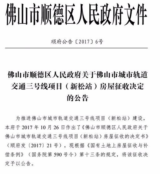 如何判断征收局决定是否合法？
