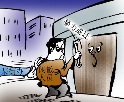 “逼签”手段那么多，如何一一应对？
