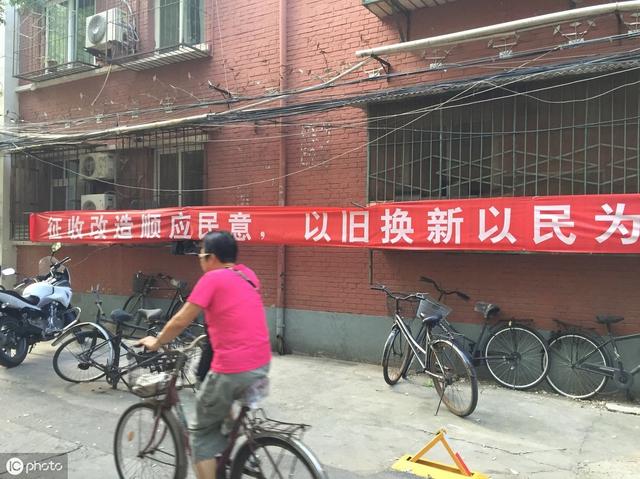 征收方用两年前做出的评估来征收，合法吗？