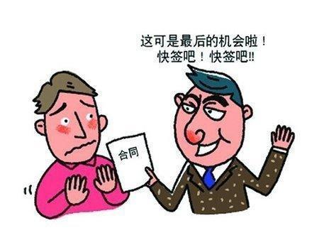 律师揭秘补偿协议套路：这三种情况千万不能签字！