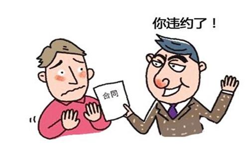 签订补偿协议后，征收方不履行，被征收人怎么办？